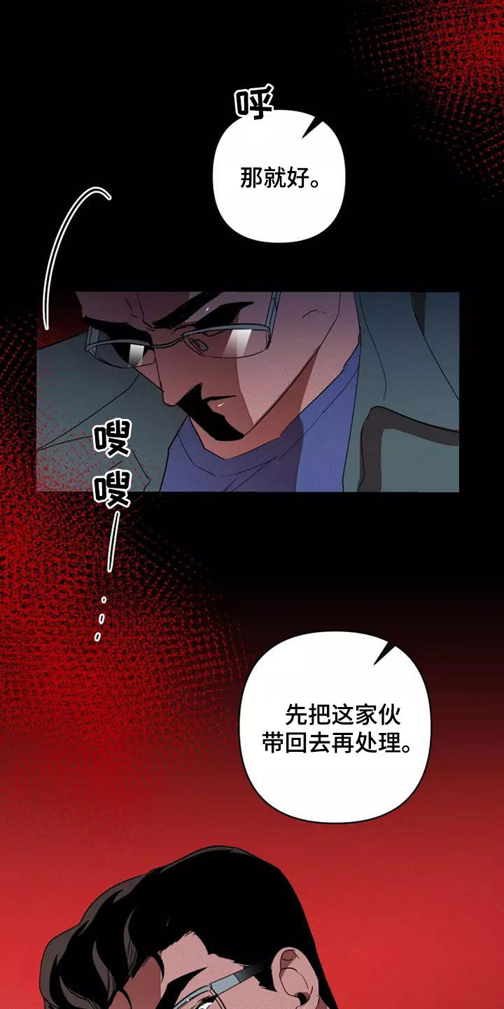 第45章：同类人13