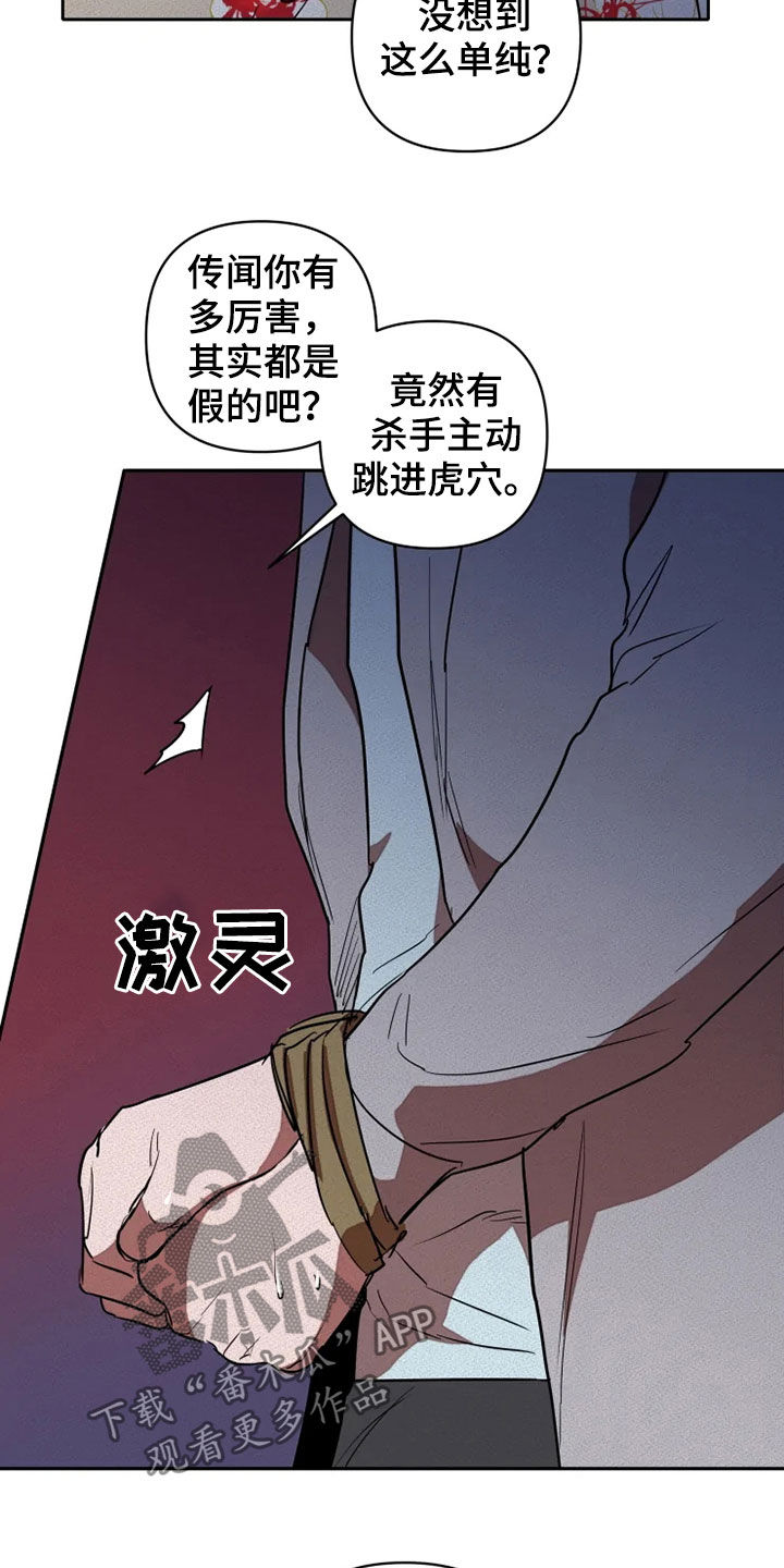 第21章：愚蠢17