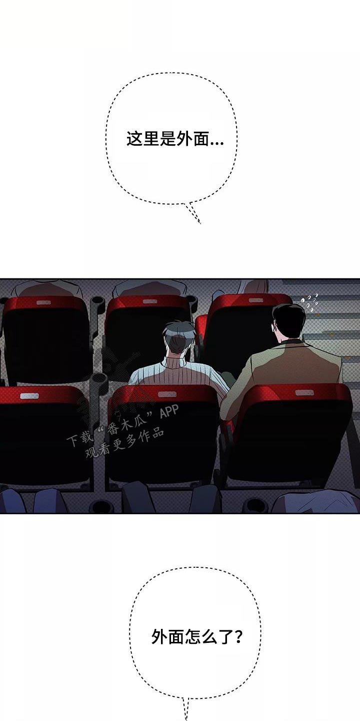 第63章：这么多人16