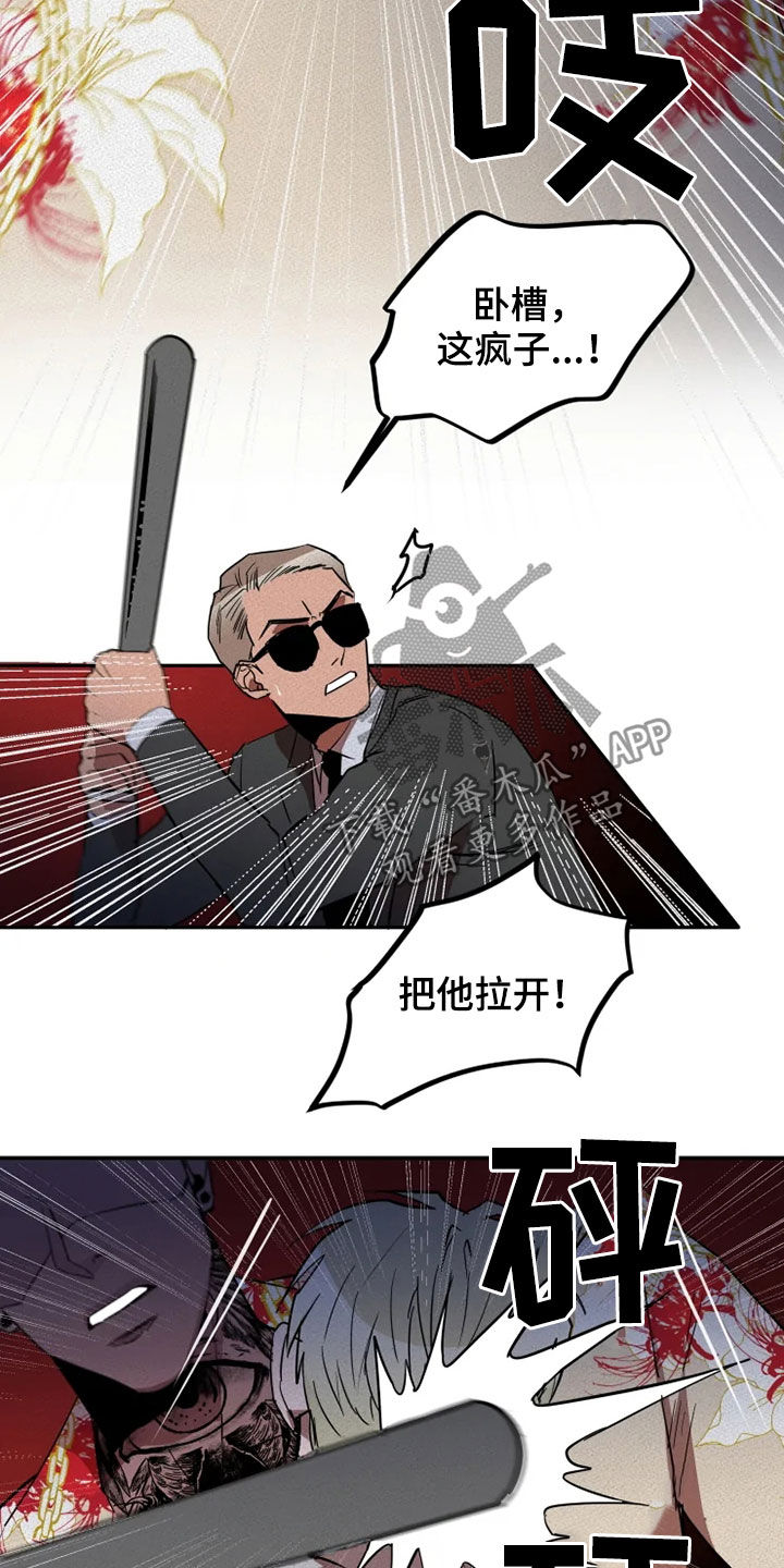 第22章：求我4
