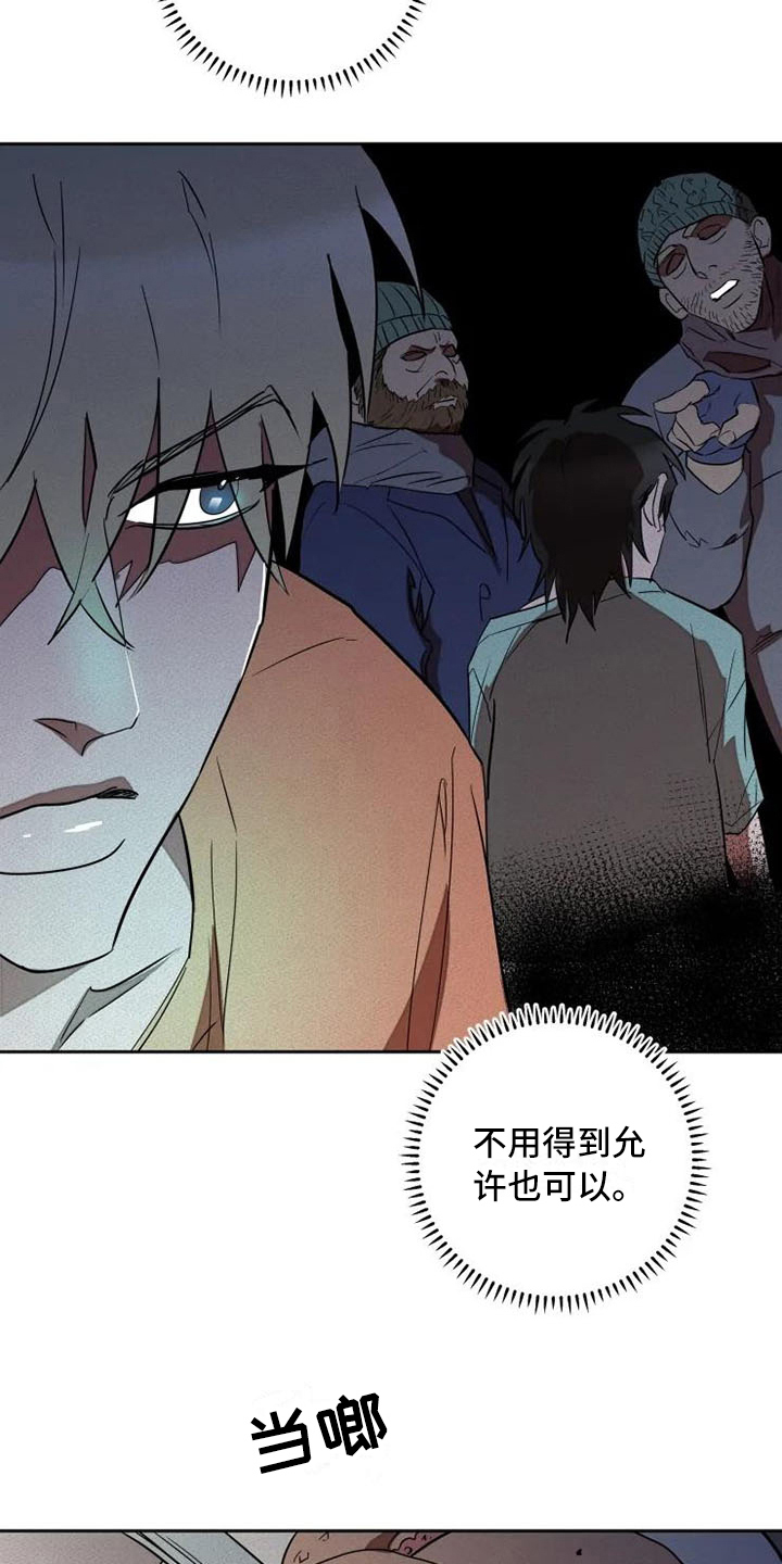 第12章：孤独6