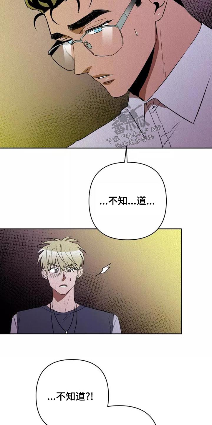 第48章：试试20