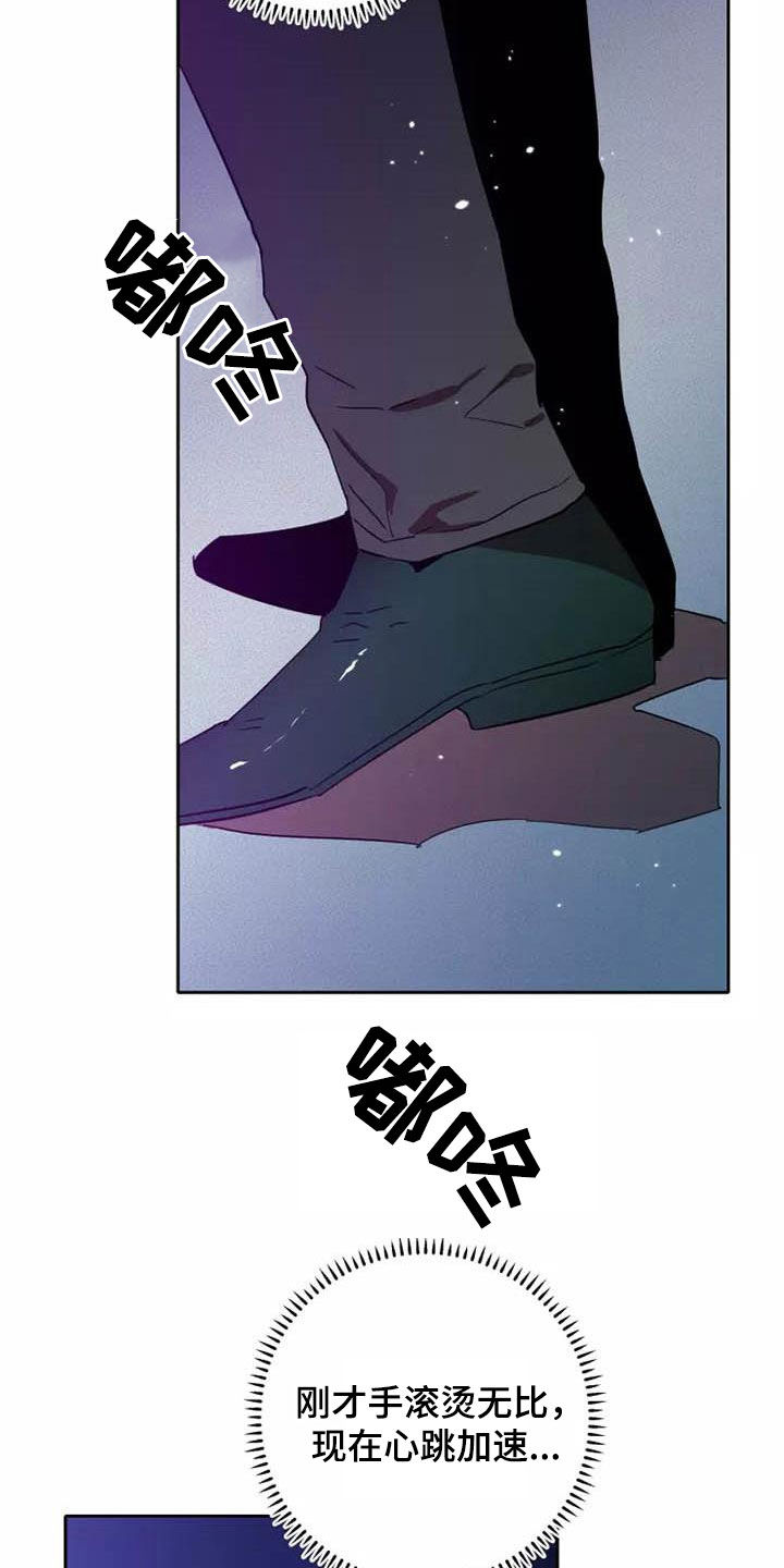 第39章：想试试吗14