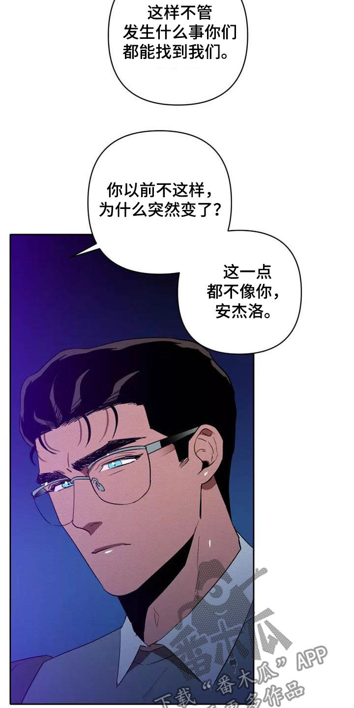 第38章：单独待一会16
