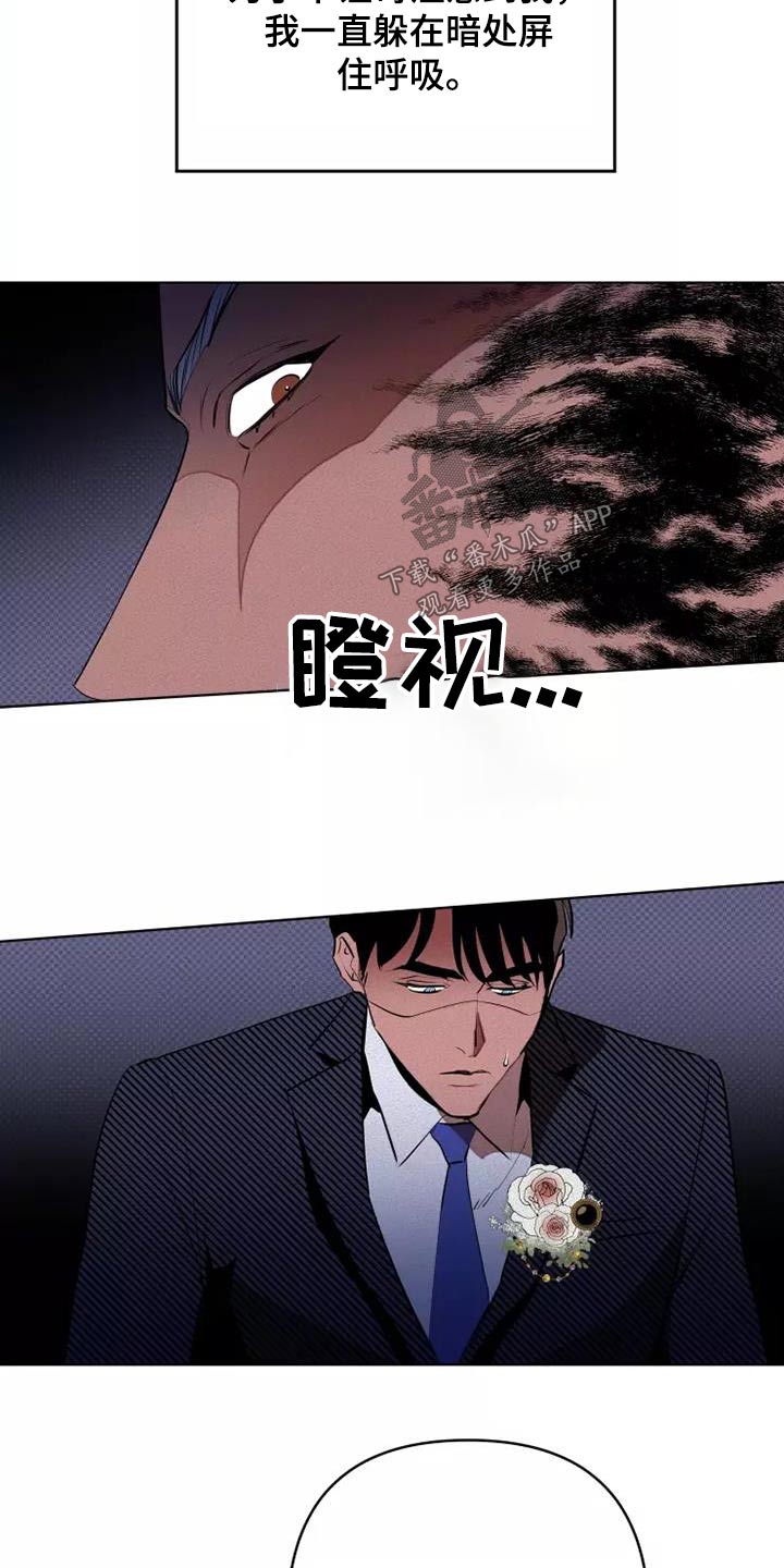 第54章：会议26