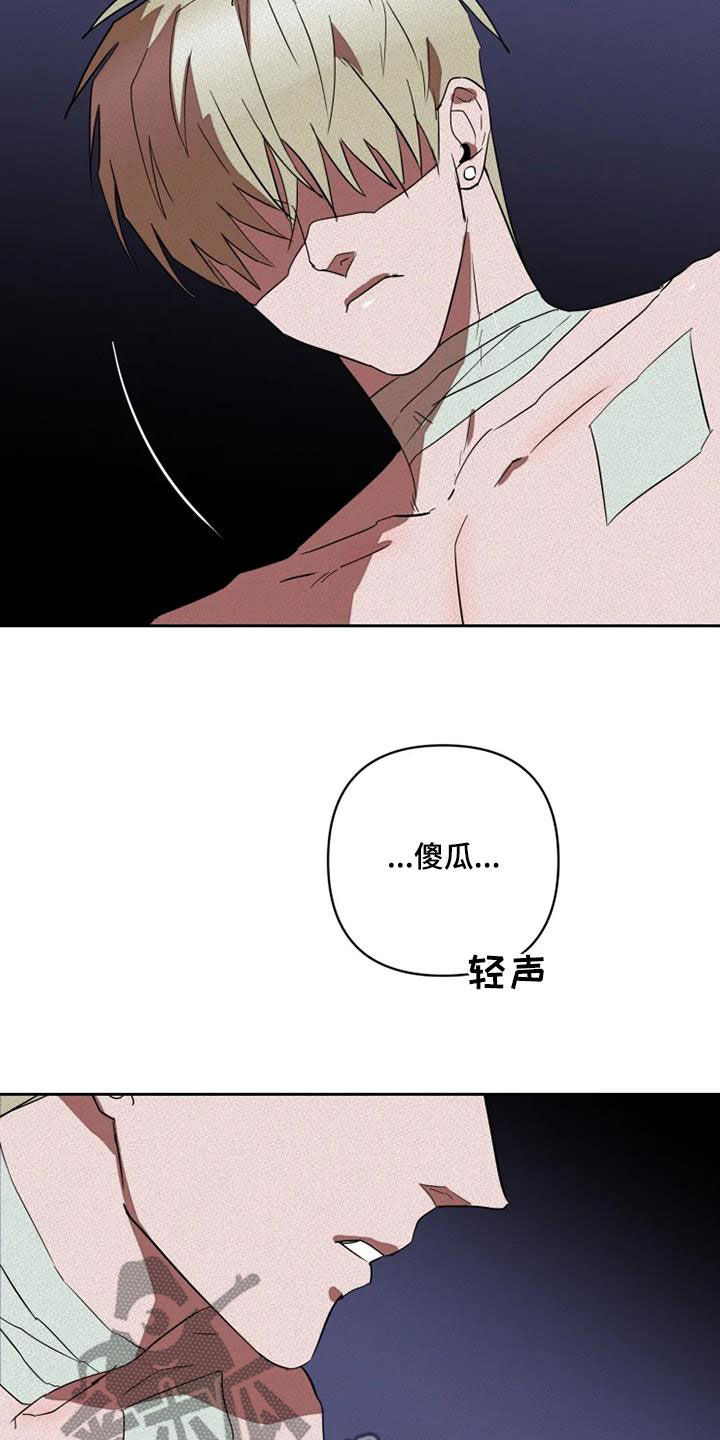 第33章：拯救自己29