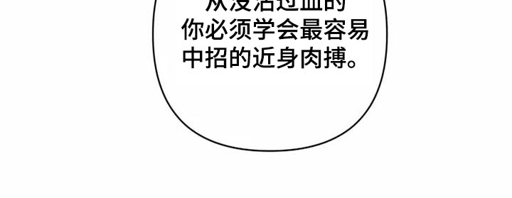 第50章：全力7