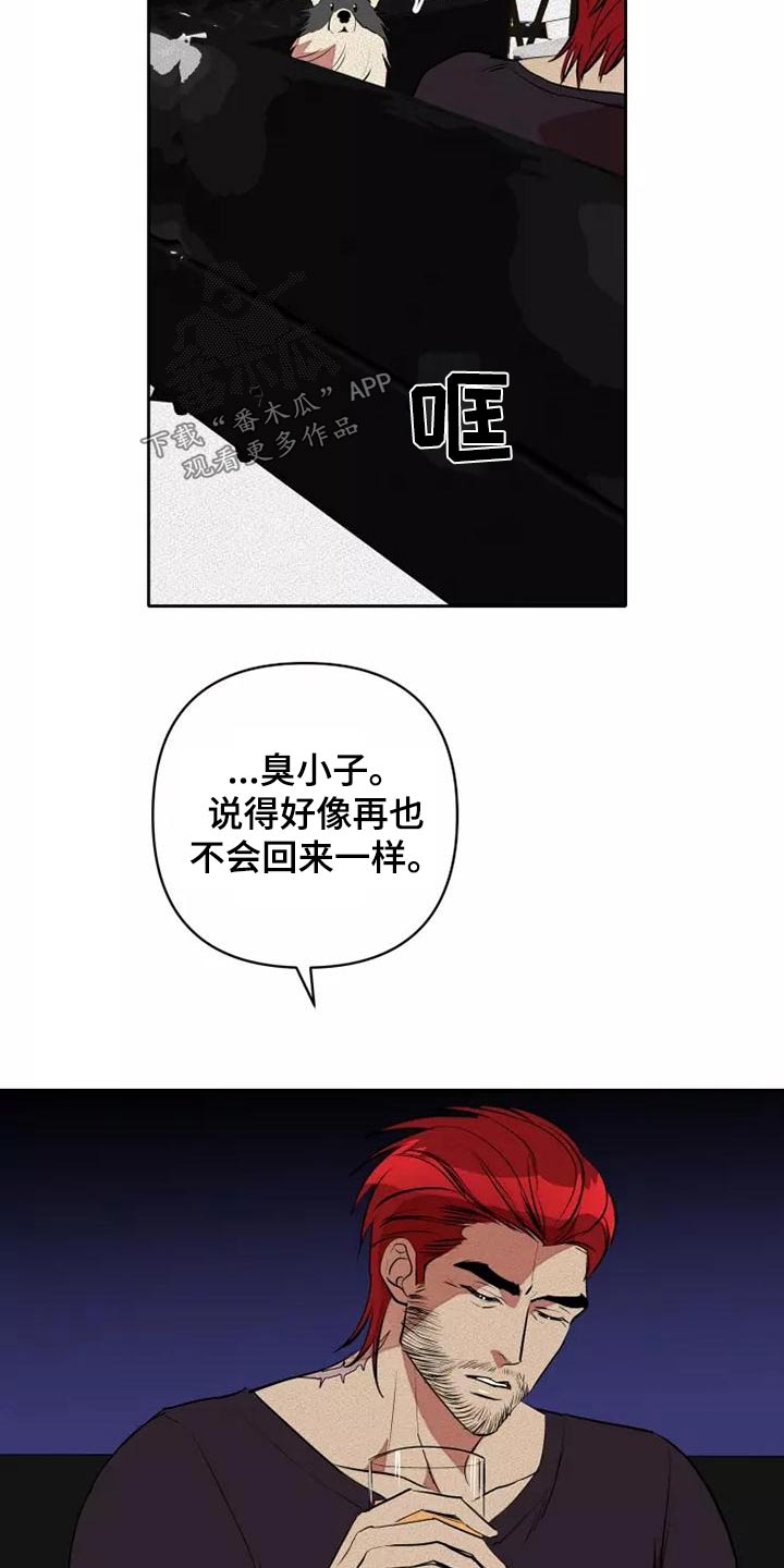 第53章：罪过26