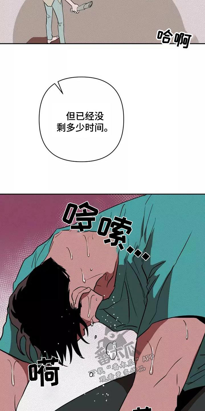 第50章：全力2