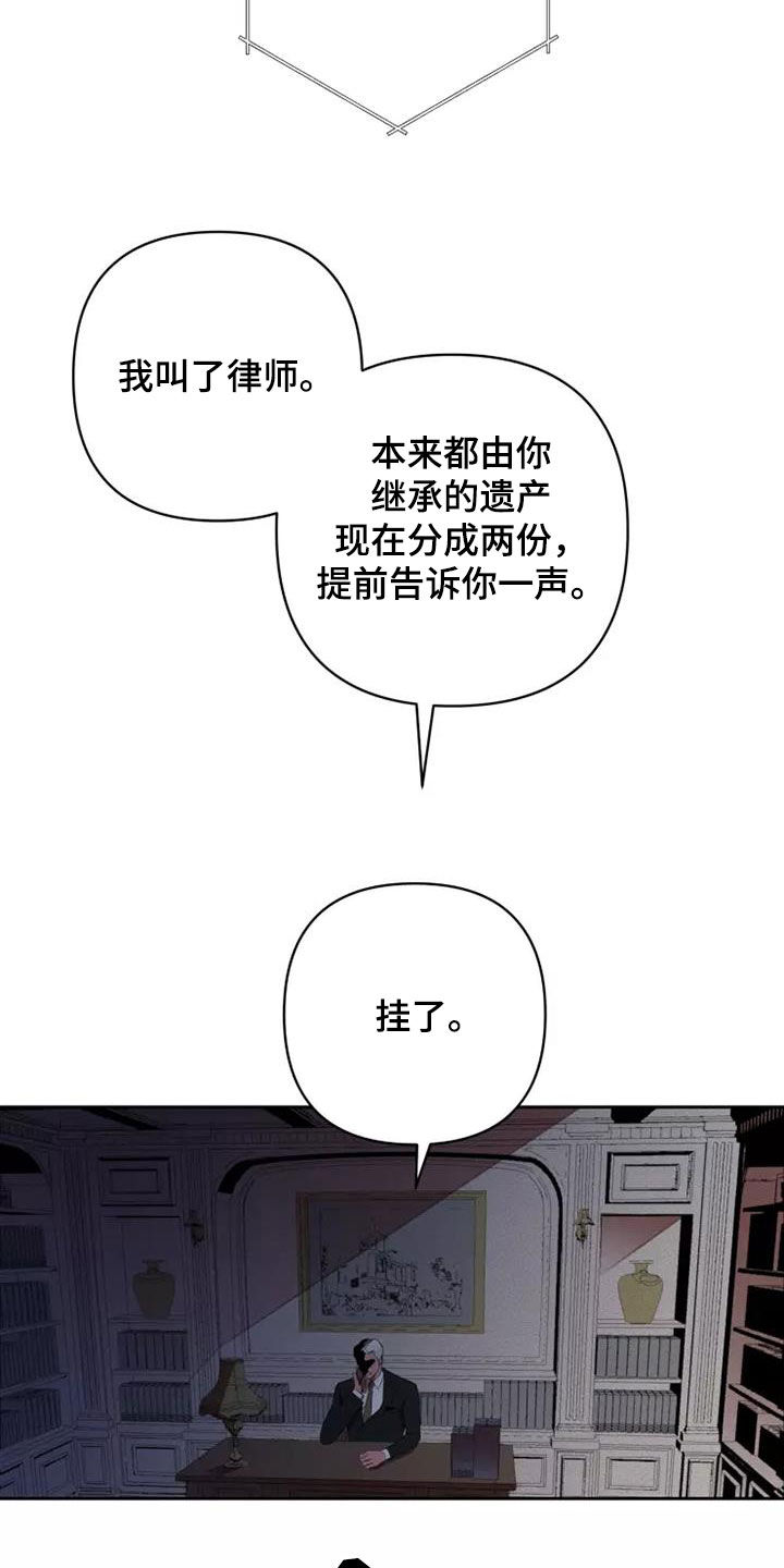 第42章：分成两份18