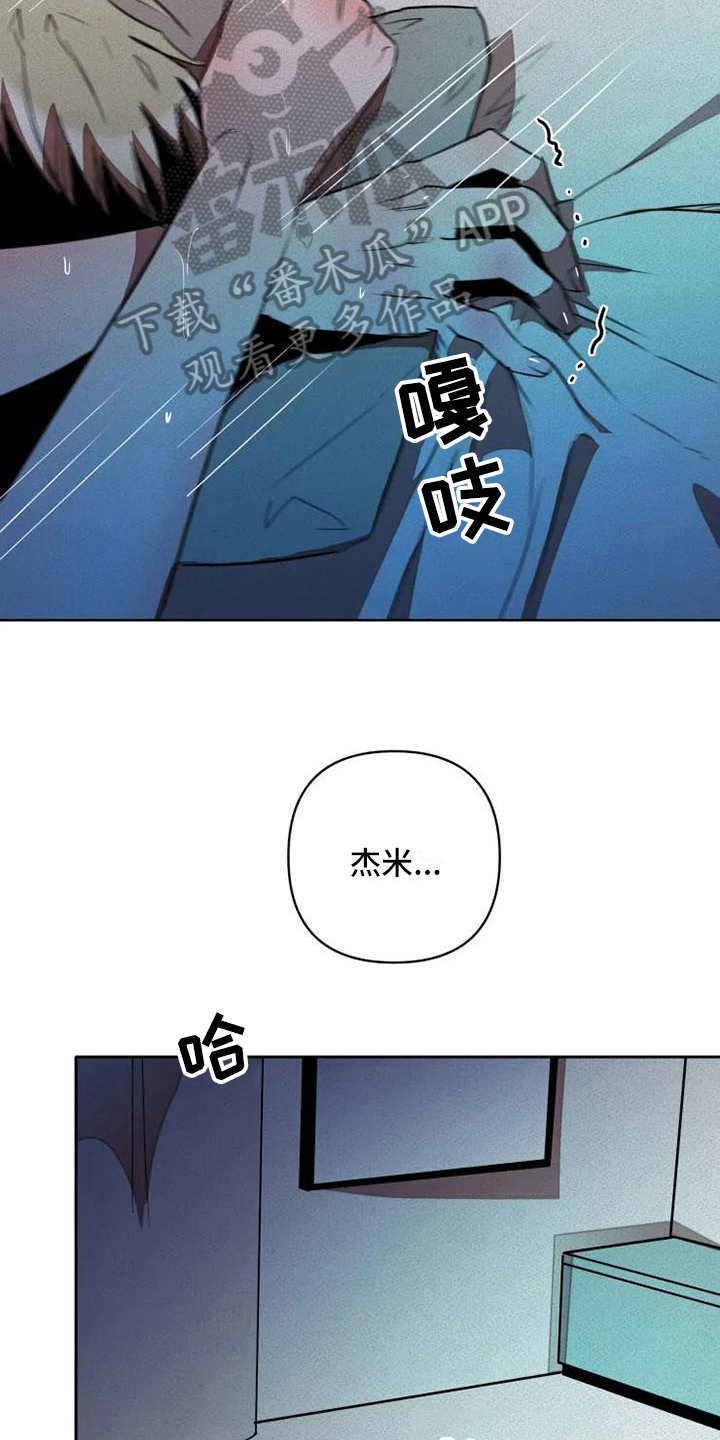 第15章：忍耐5