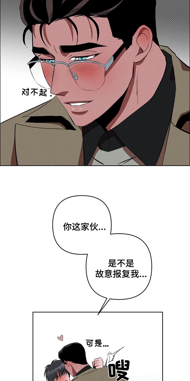 第64章：不要被发现22