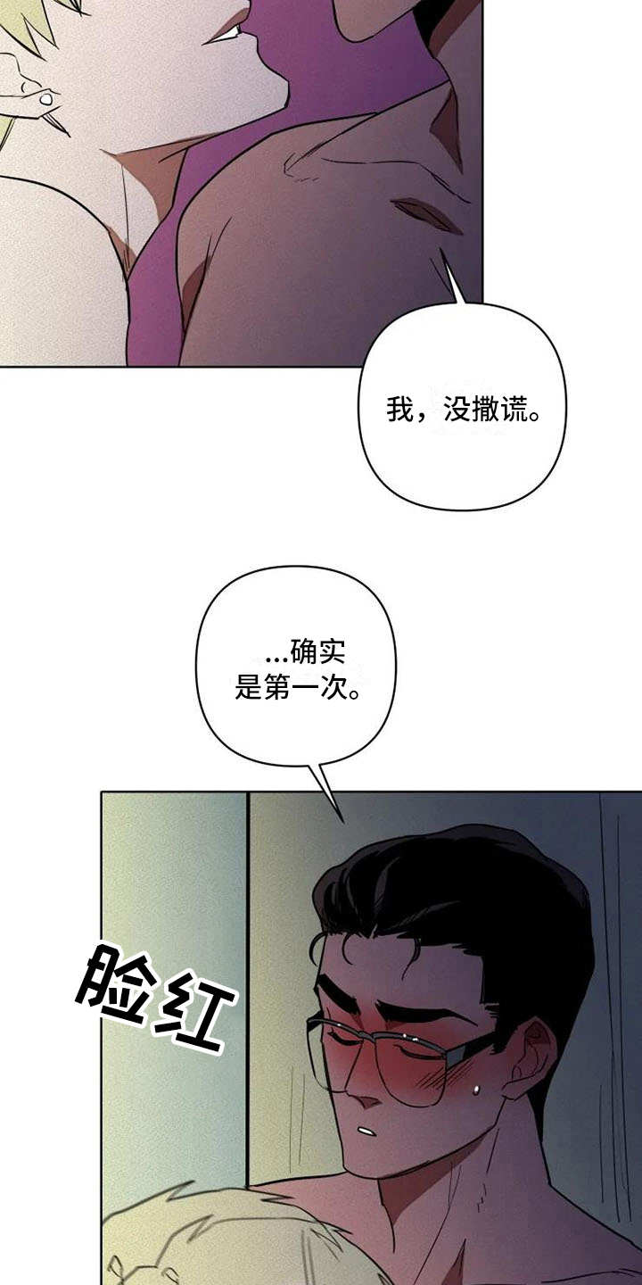 第7章：后手7