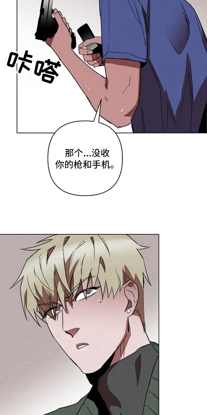 第5章：提议1