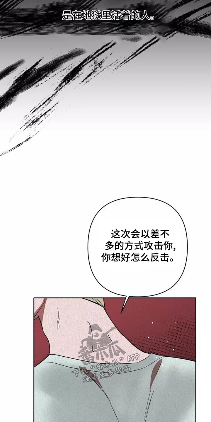 第51章：求求你8