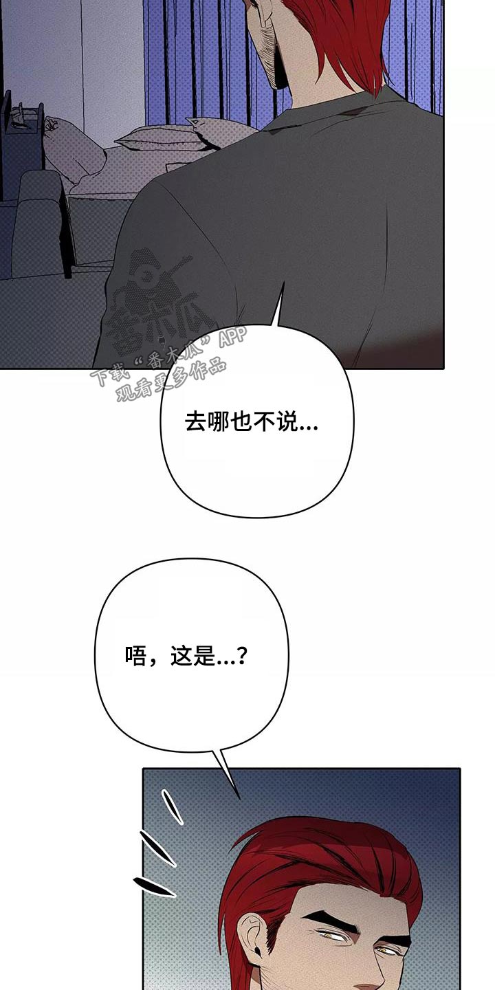 第62章：那天1