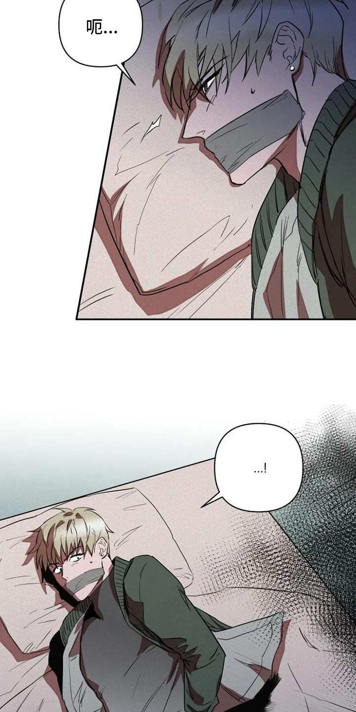 第1章：杀手1