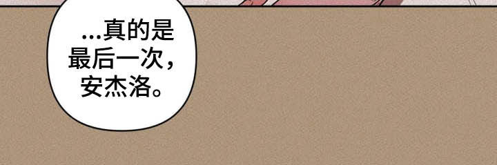 第24章：温柔以待14