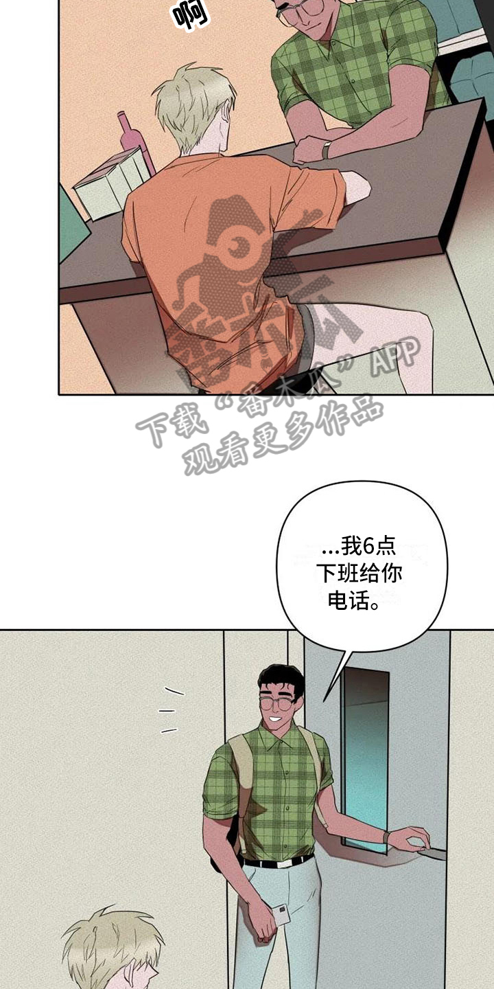 第9章：监视7