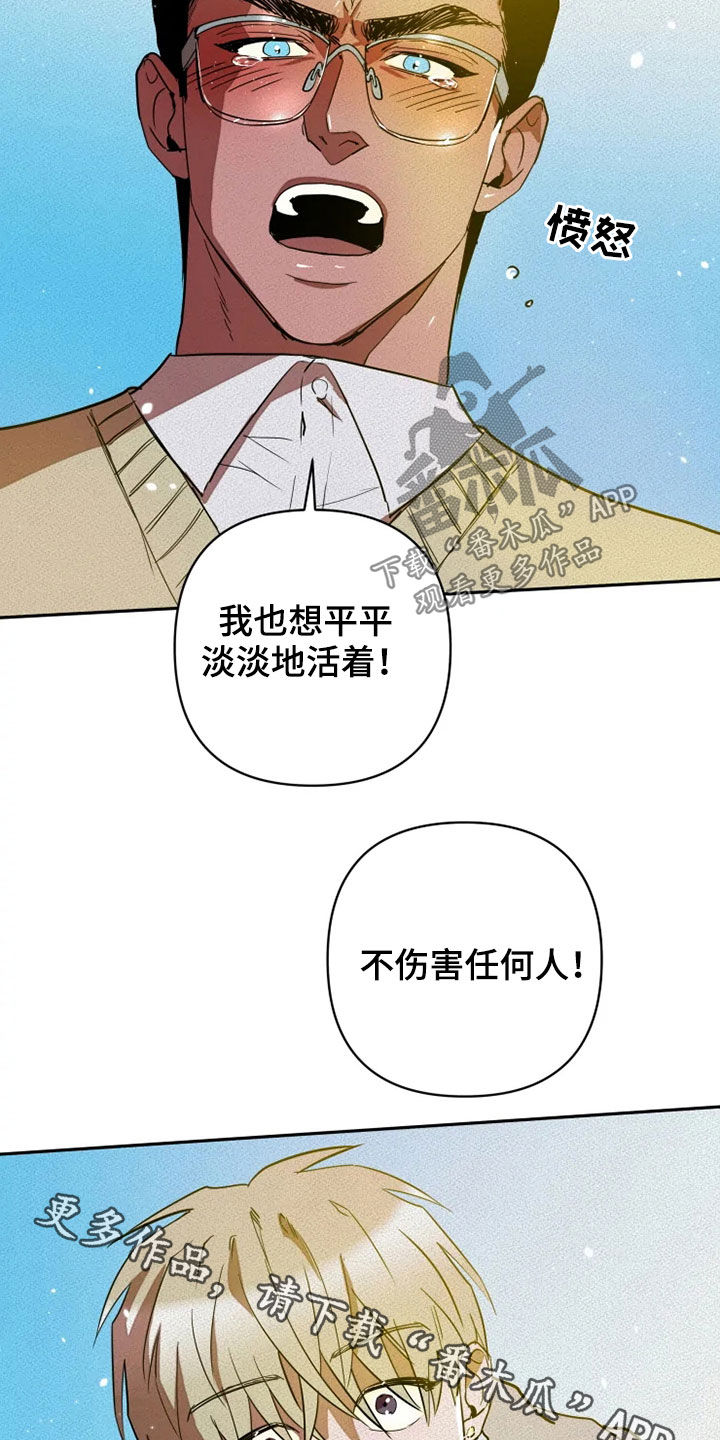 第27章：你别管我24