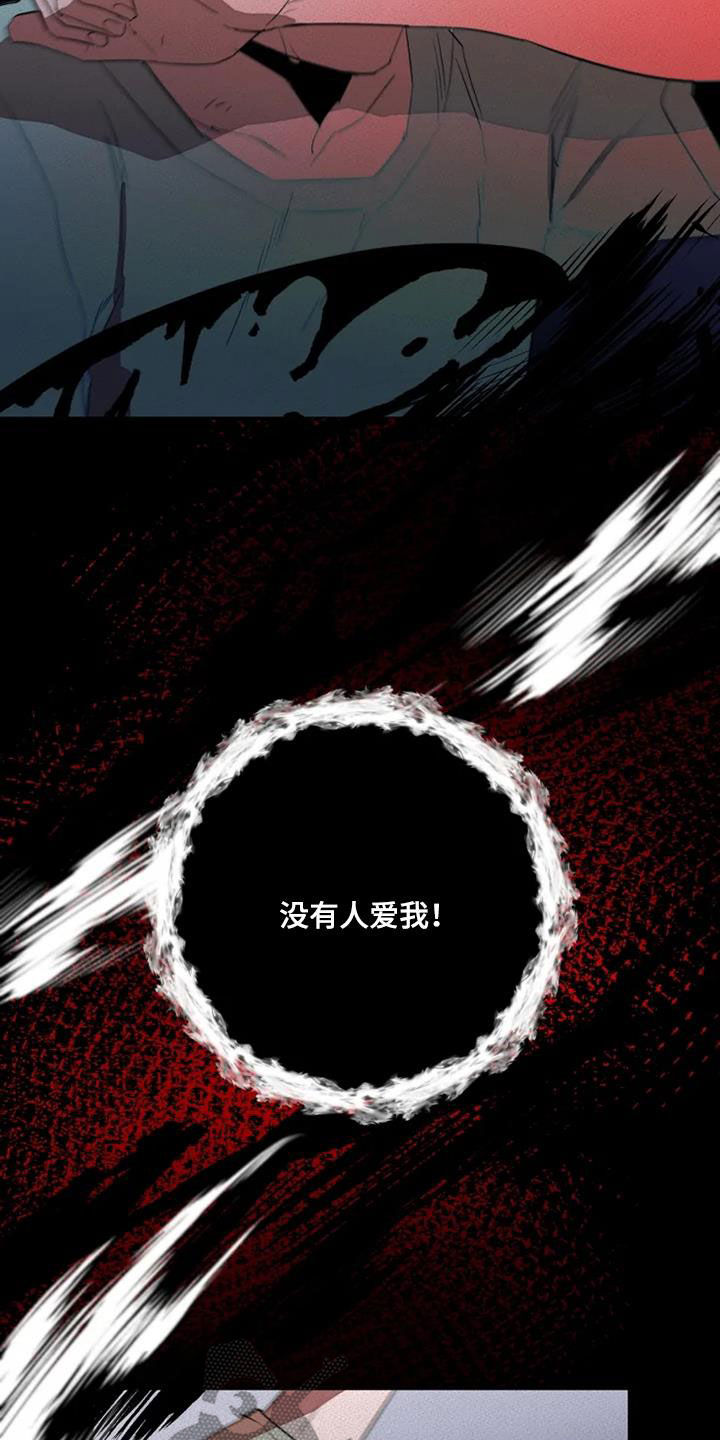 第33章：拯救自己20