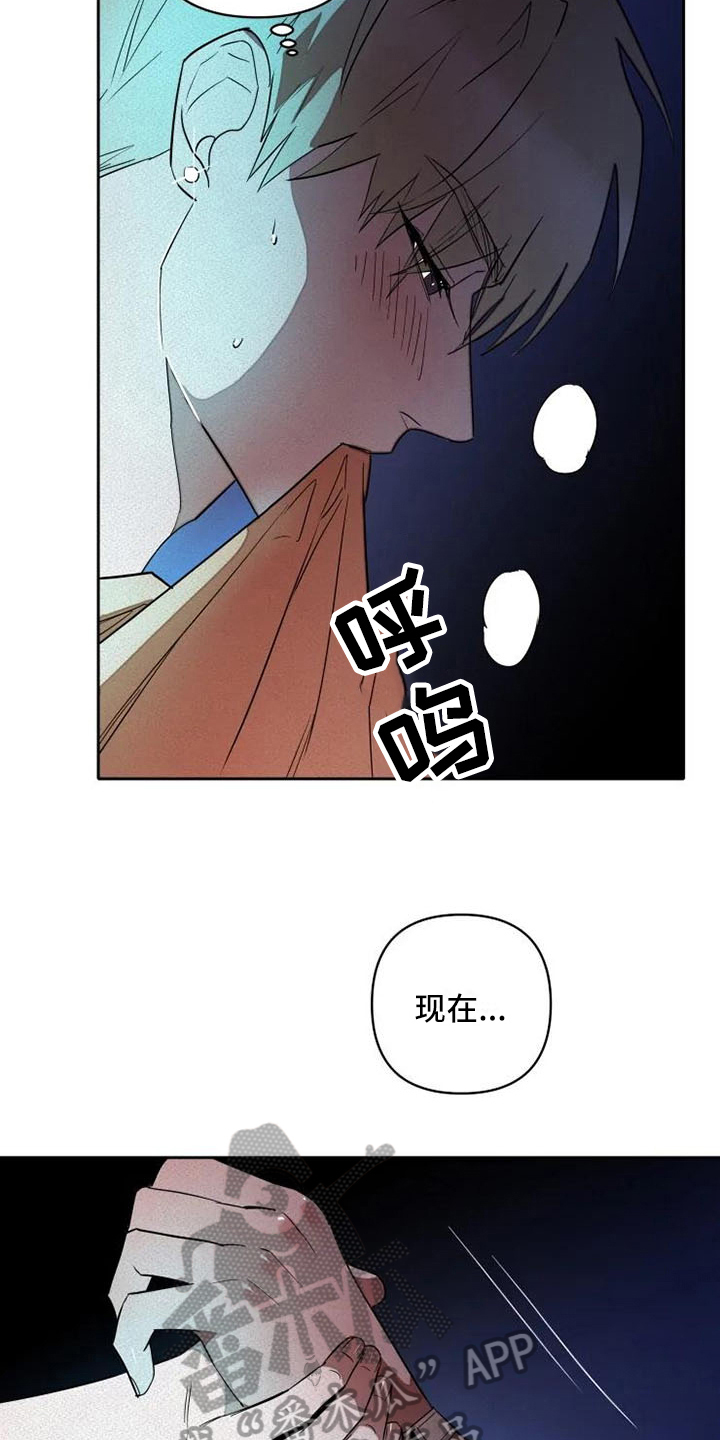 第13章：饭钱13