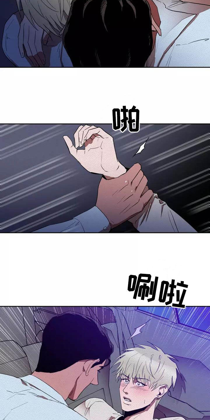 第38章：单独待一会5
