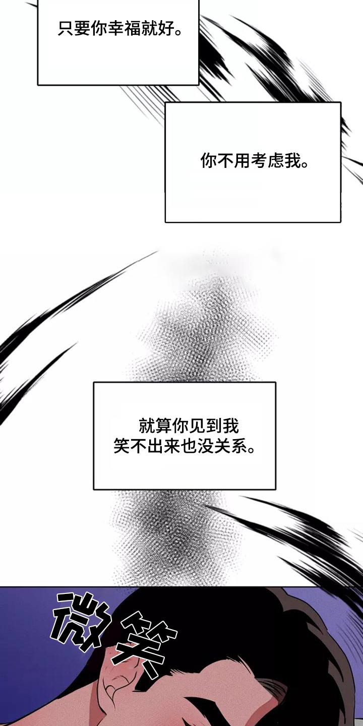 第53章：罪过18