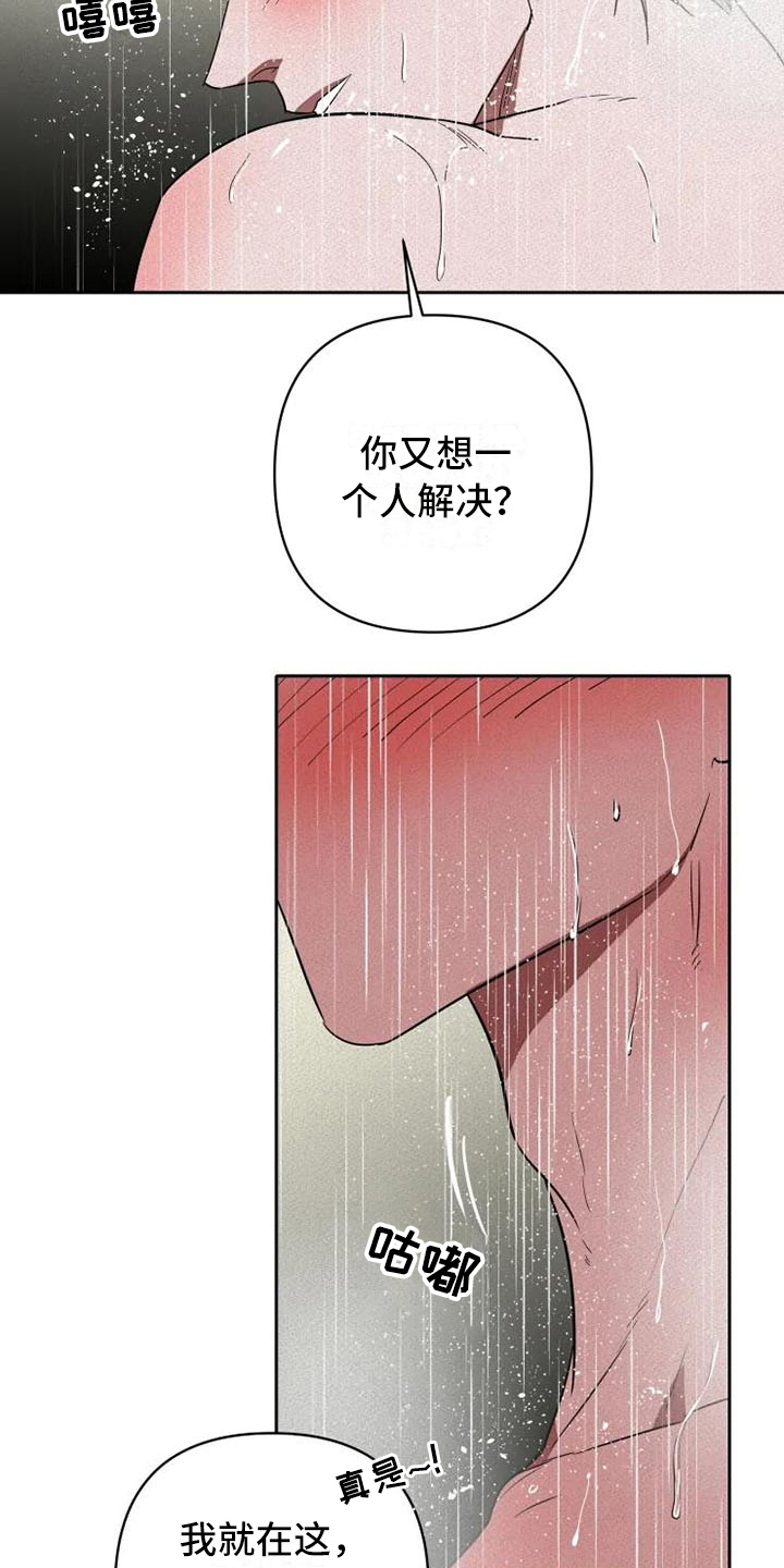 第15章：忍耐15