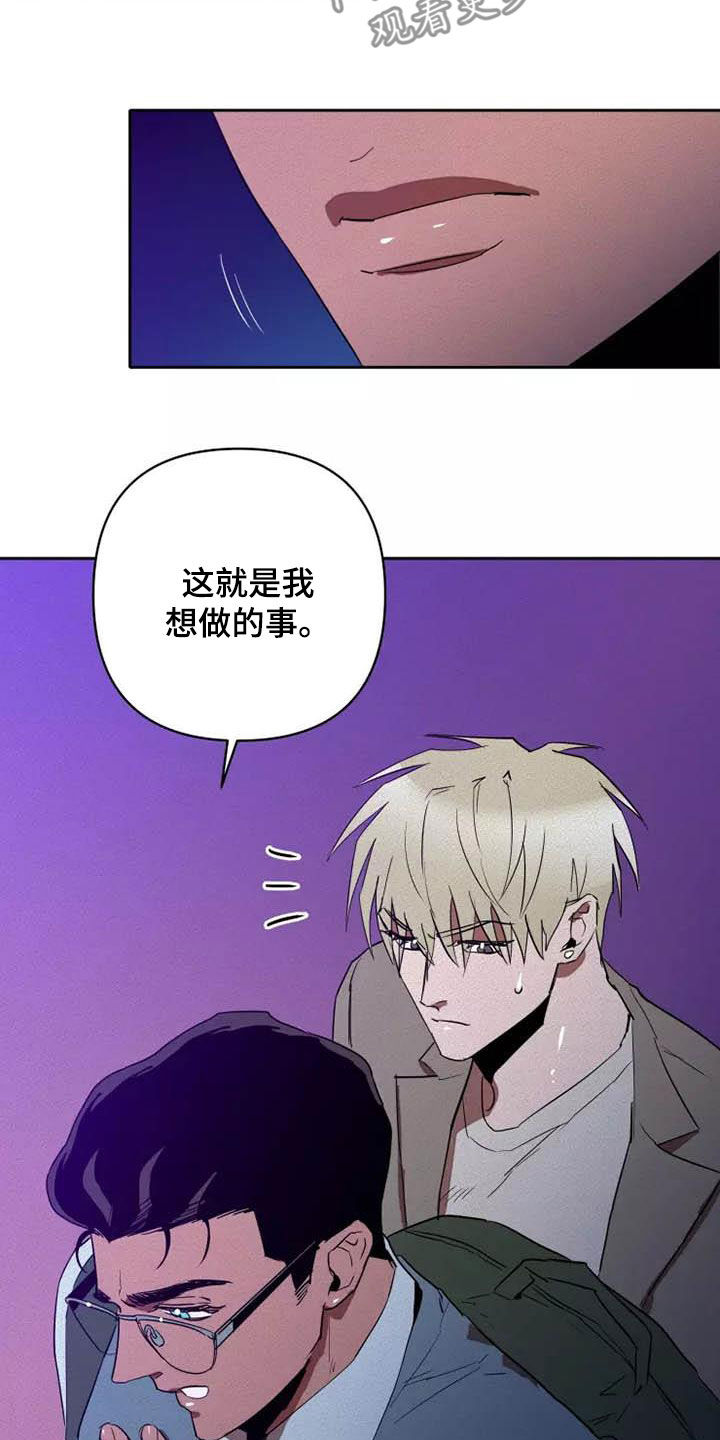 第38章：单独待一会17
