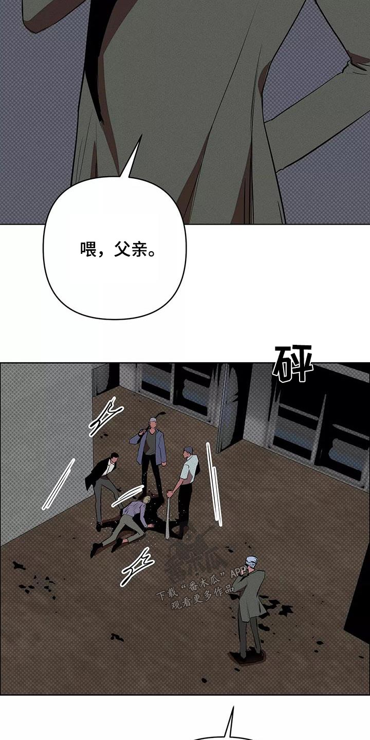 第60章：我告诉你12