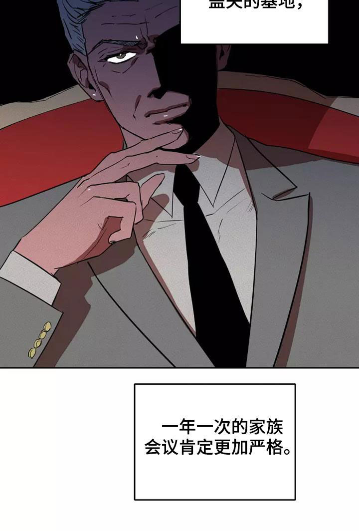 第36章：重新制定计划11