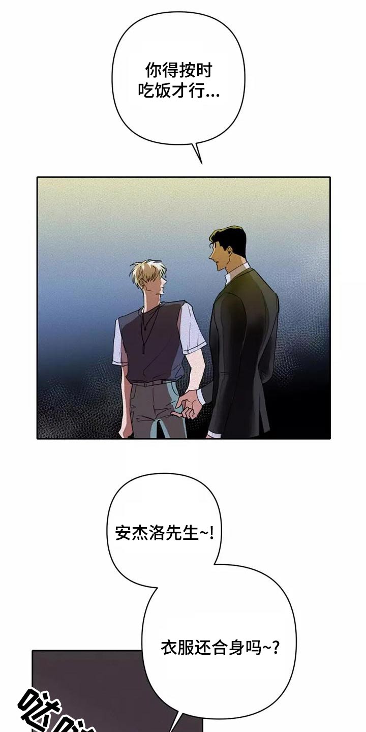 第49章：不会改变15