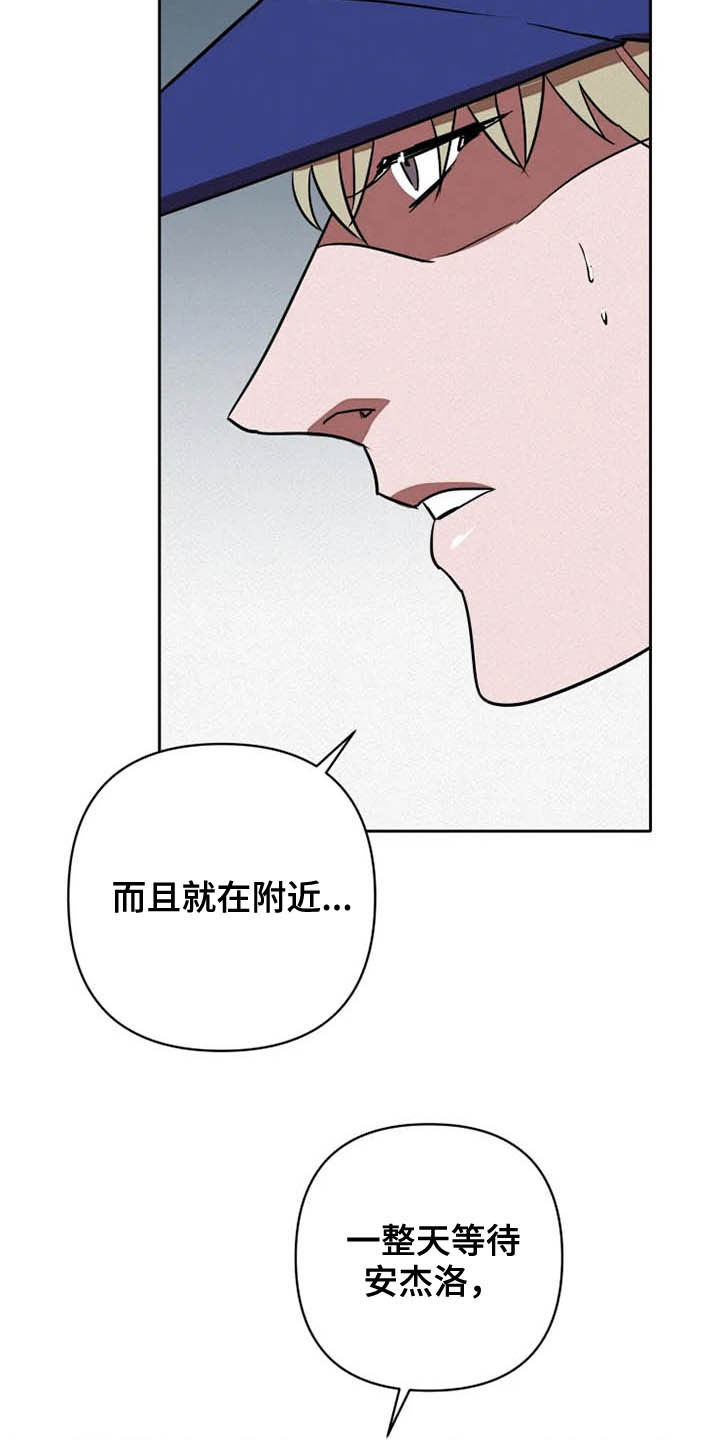 第19章：盯梢25
