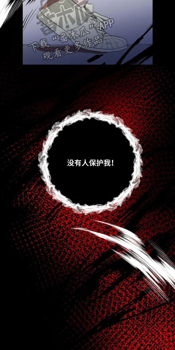 第33章：拯救自己21