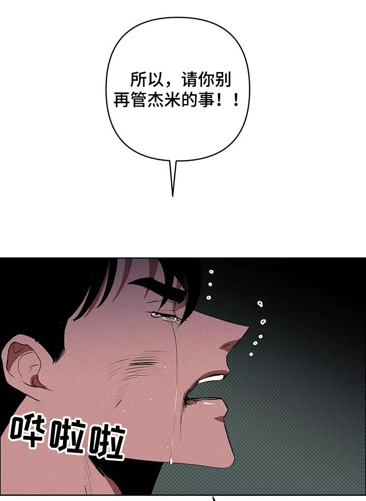 第59章：危险0