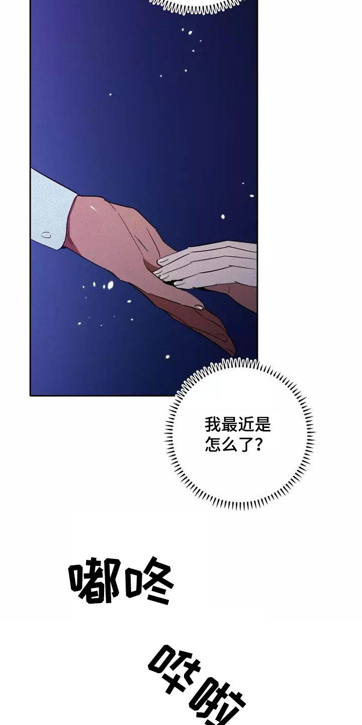 第39章：想试试吗15