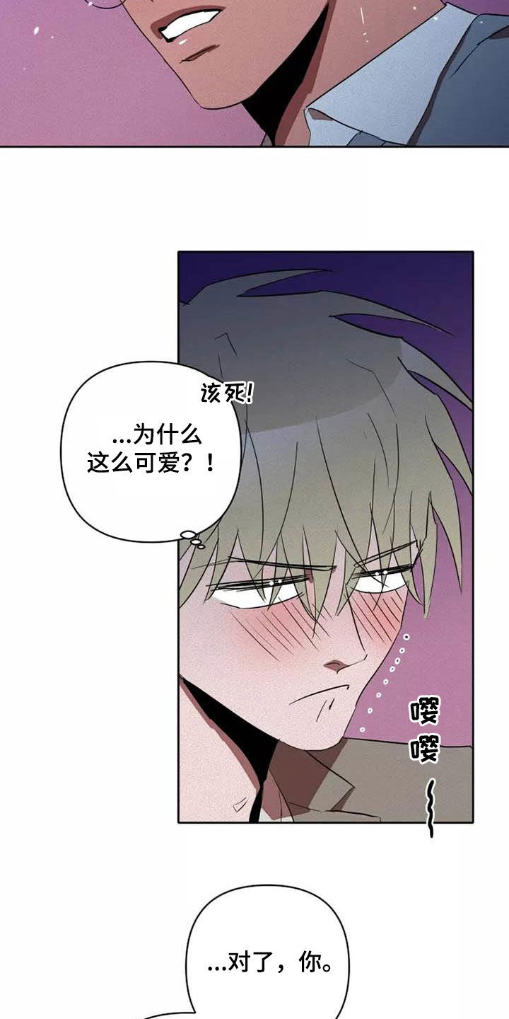 第39章：想试试吗23