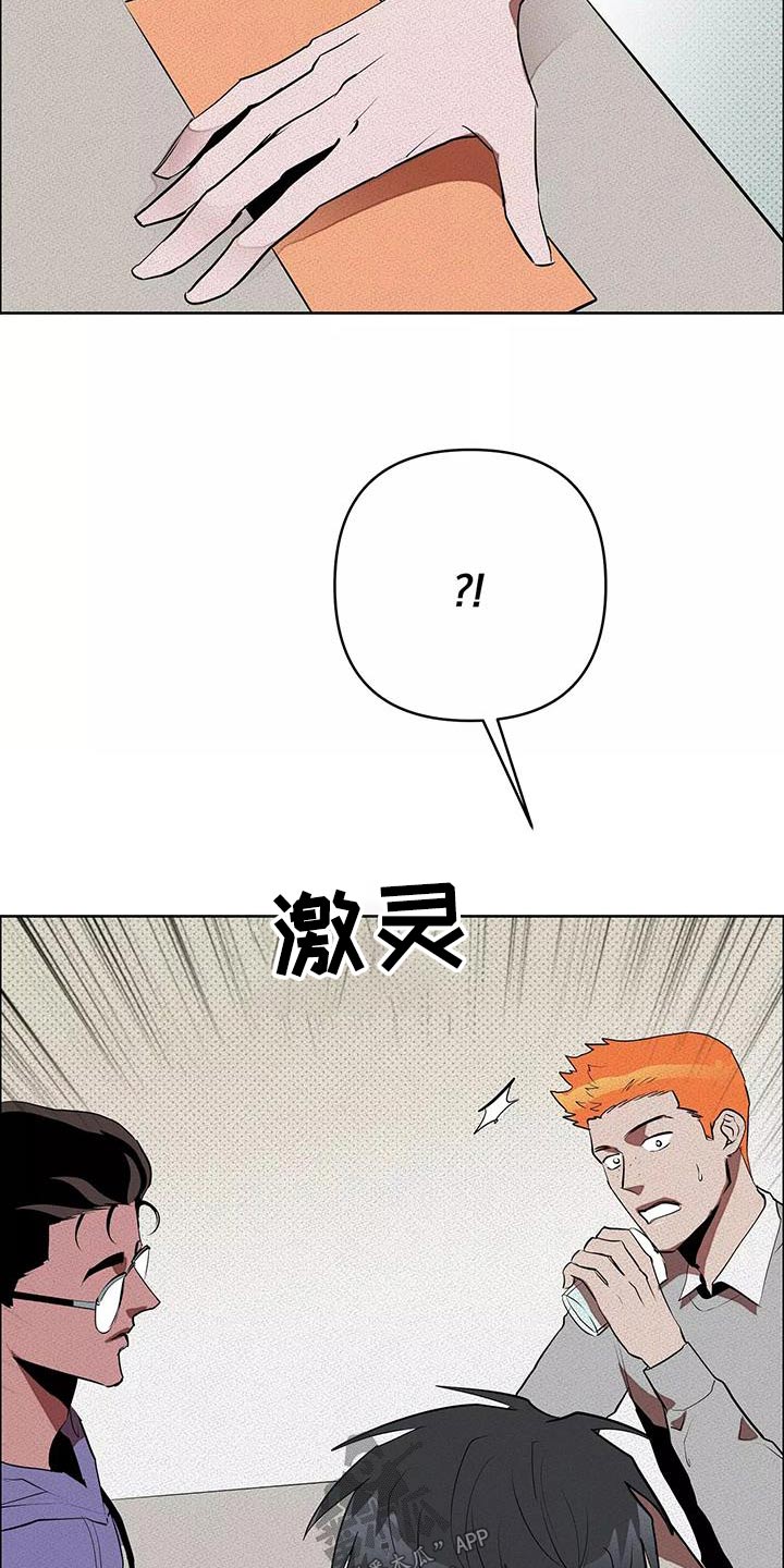 第61章：什么工作15