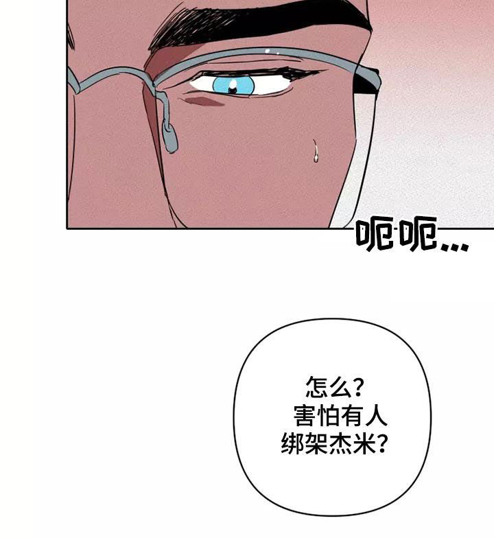 第37章：担忧10