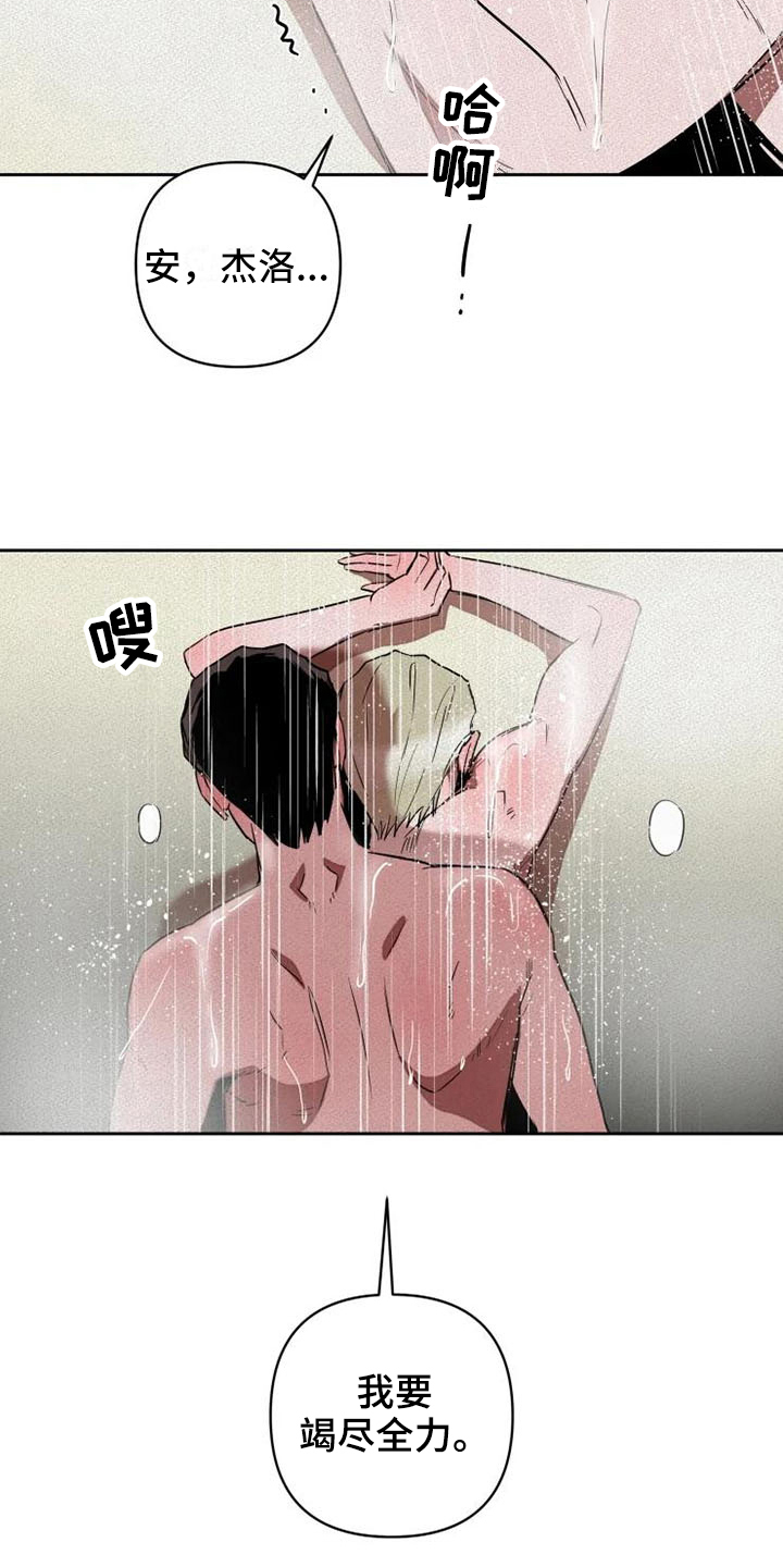 第16章：信息1