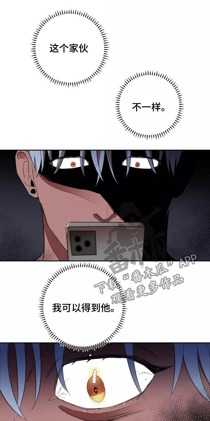 第43章：狂怒1