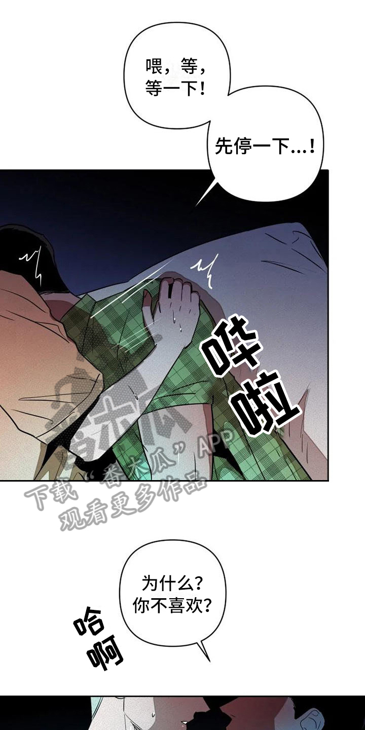 第14章：单纯3