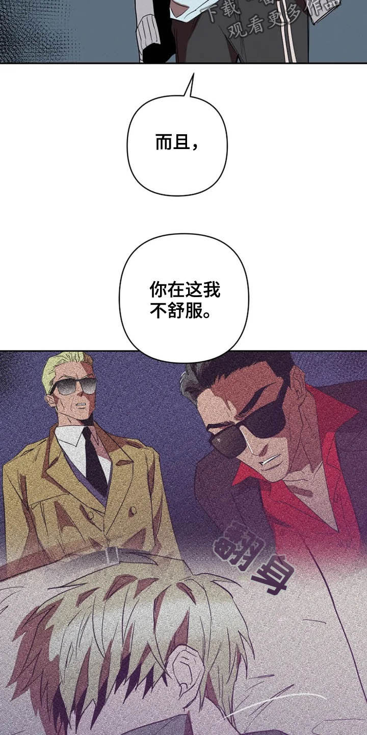 第19章：盯梢27