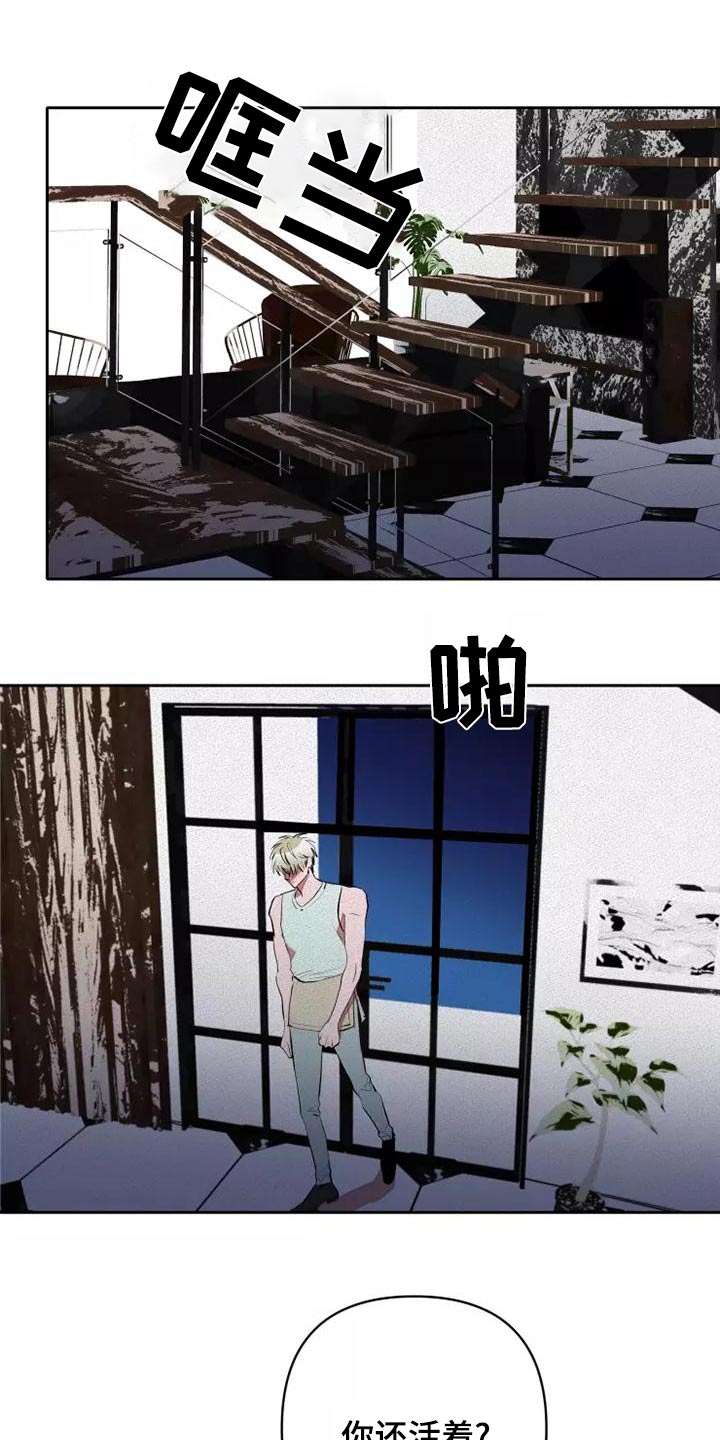 第52章：事情22