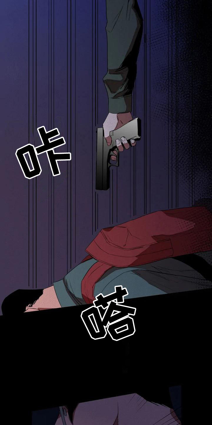第1章：杀手6