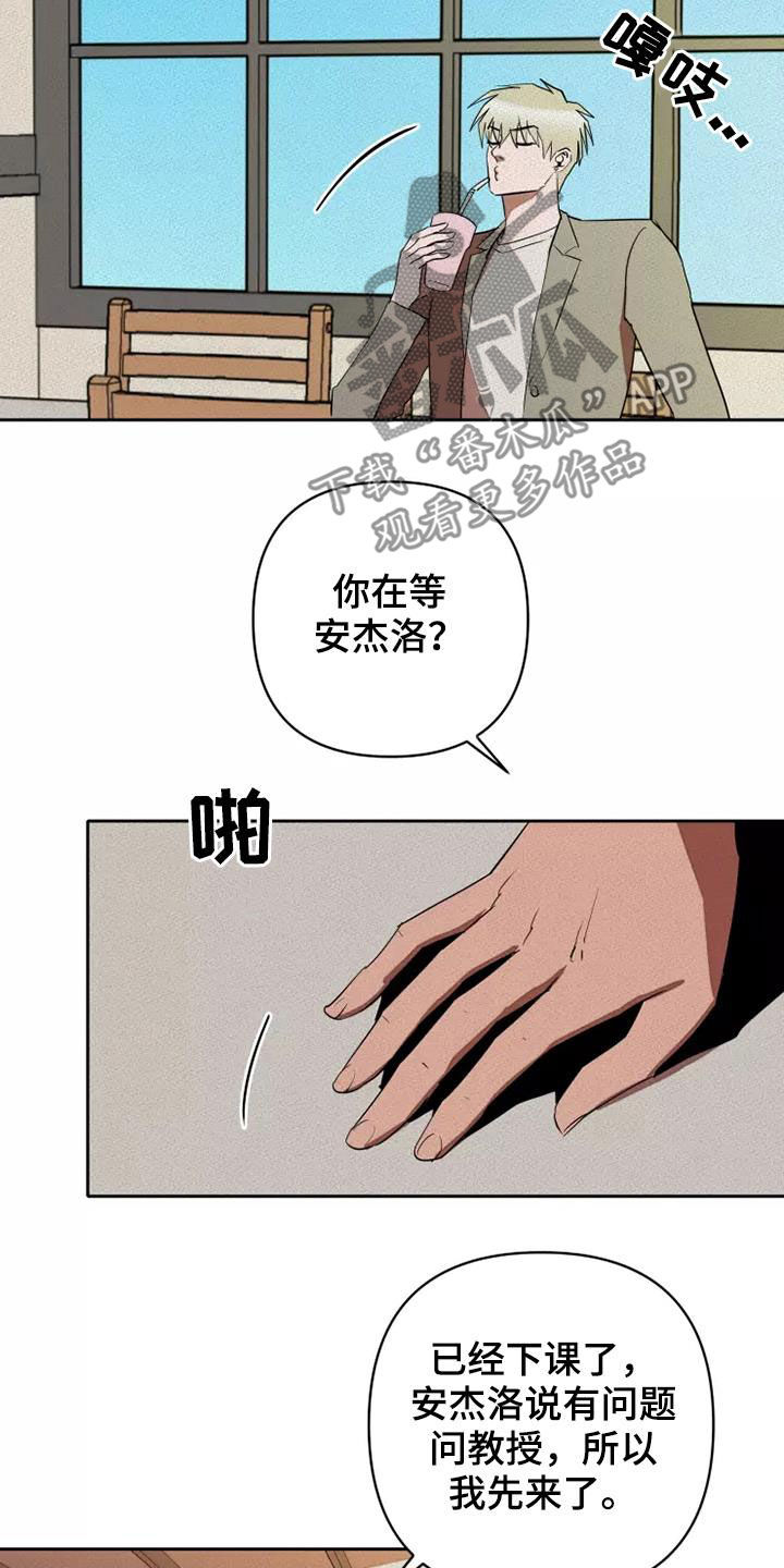 第36章：重新制定计划15