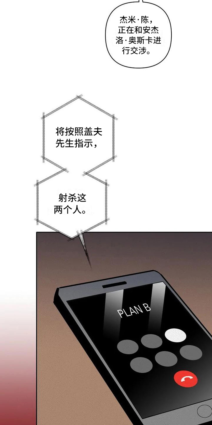 第7章：后手16