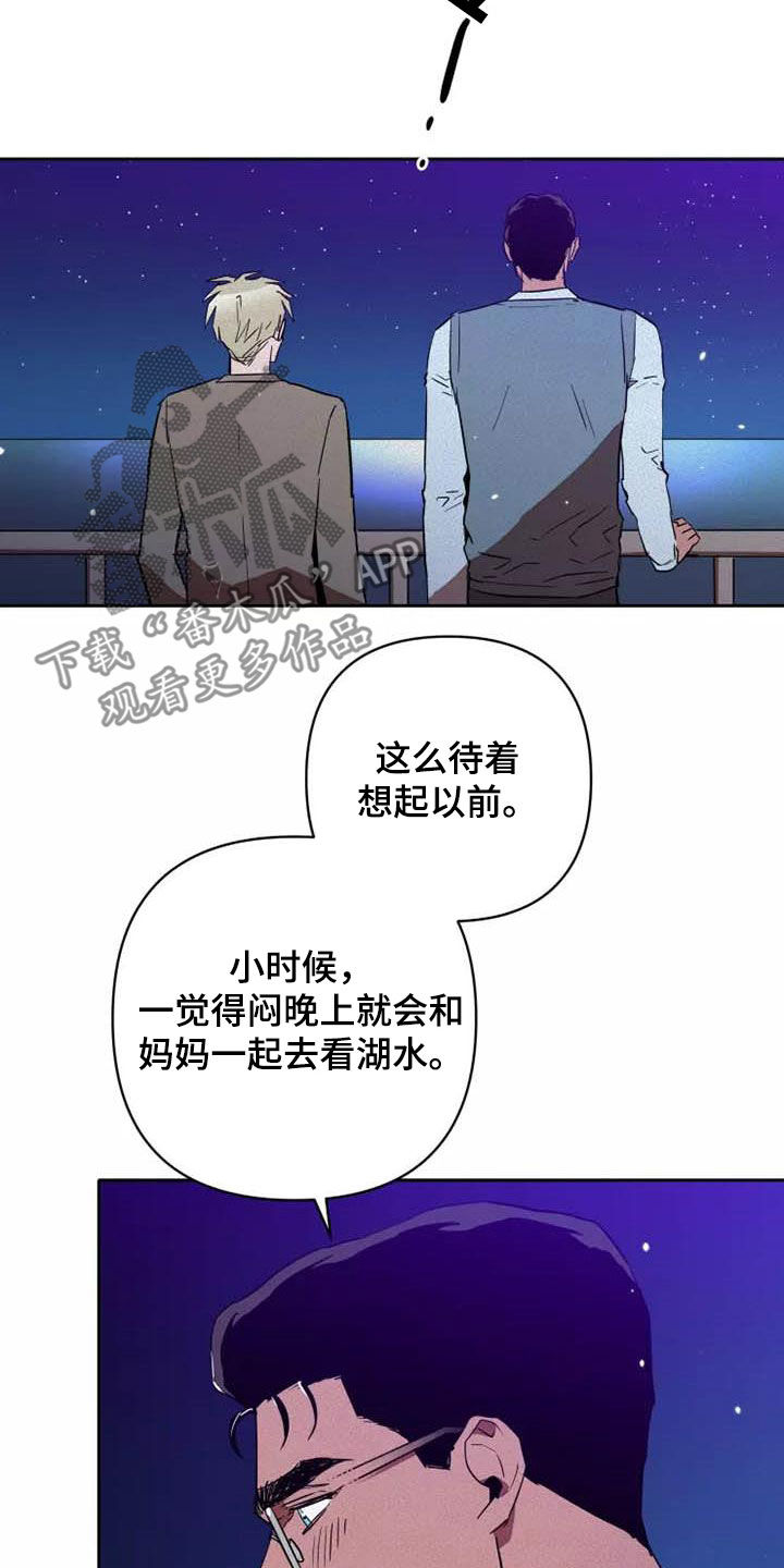 第39章：想试试吗16