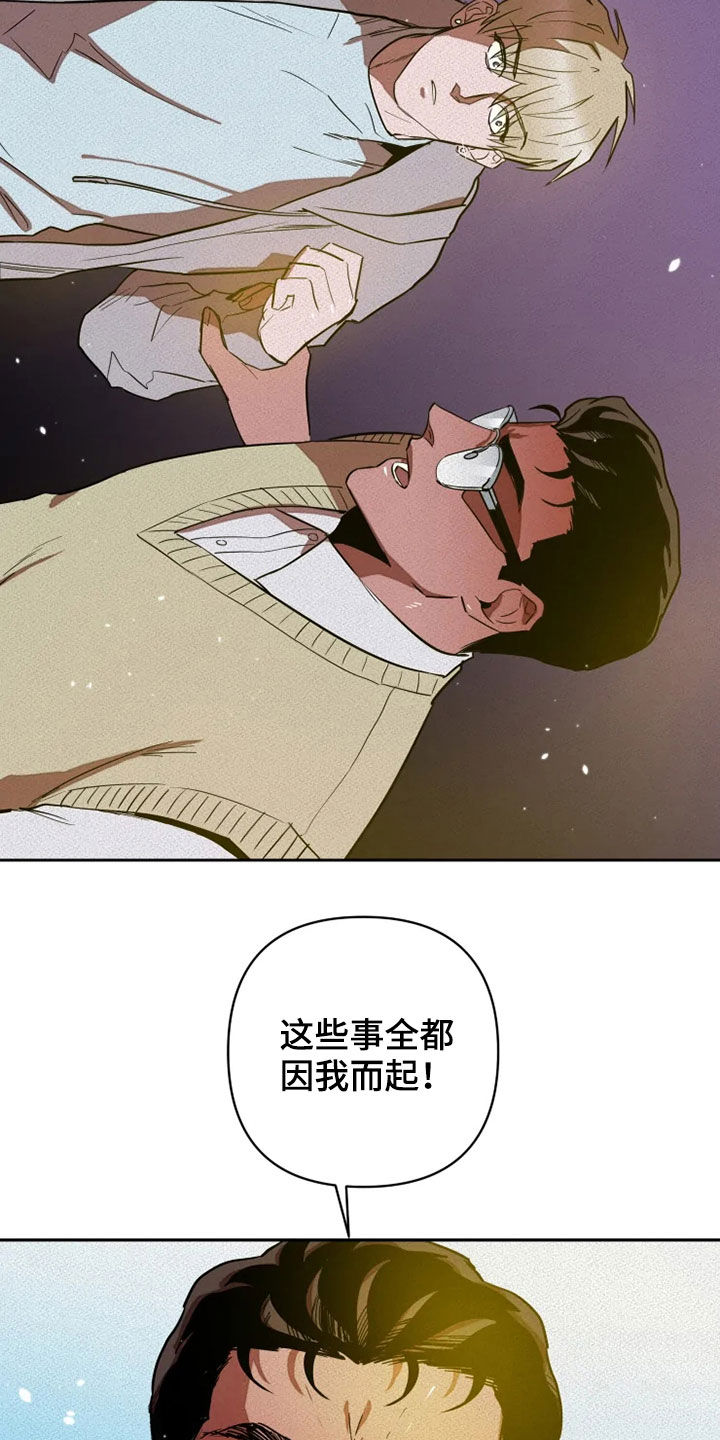 第27章：你别管我23